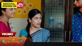 Ethirneechal - Promo | 31 Dec 2022   | Sun TV Serial | Tamil Serial