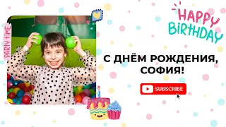 Fly Kids Украина, фотограф Photo2You! С Днём Рождения, София!