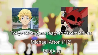 Tokyo revengers react to takemichi as Michael Afton {1|2} Rus/Ang ♧Nysagi