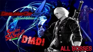 Devil May Cry 4: All Bosses No Damage (SSS,DMD)