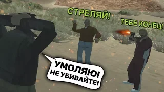 ПОХИЩЕНИЕ В GTA SAMP