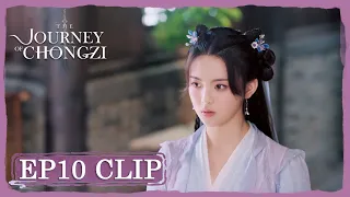 EP10 Clip | Yinfan drew his sword and pointed at Chong Zi! | The Journey of Chongzi | 重紫 | ENG SUB