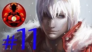 Прохождение Игры Devil May Cry 3: Миссия 11 - Месть!!!