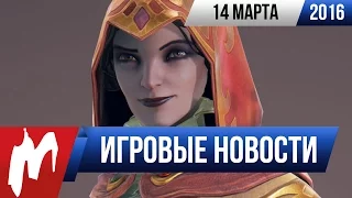 Игромания! Игровые новости, 14 марта (Microsoft, Lionhead, Hitman, EverQuest Next)