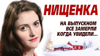 💗История до слёз. Когда настал выпускной, вся школа замерла, когда увидели в двери... СПРАВЕДЛИВОСТЬ