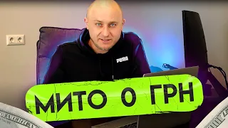 Як розмитнити авто за 0 гривень