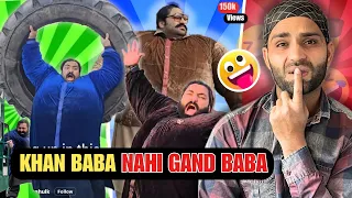 Khan Baba Roast - This Pakistani Hulk is the Strongest Man in the World | 😂 | uesless_man