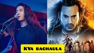 Kya bachaula - Swoopna || Prakash nepali movie || Pradeep khadka