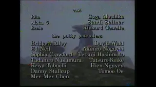 Fox Kids credits voice-over [April 20, 1995]