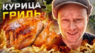 Эта КУРИЦА ОКУНЬ просто НАРАСХВАТ‼️ Друзья просят рецепт/ SABER