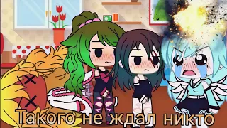 Прикол😂 Gacha life