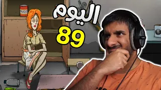 تحدي العيش لمدة 100 يوم صارت احداث غير متوقعه!! 😨😨 | 60 Seconds Reatomized #2