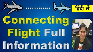 How to take Connecting Flight & change two flights at Airport Connecting flight ka procedure kya hai