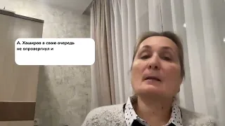 ответ Аскеру Хаширову