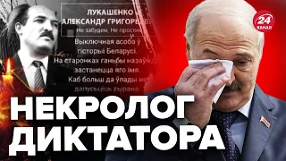 😱ОГО! Лукашенко ПОМЕР? | ОПЕРАТИВНІ деталі