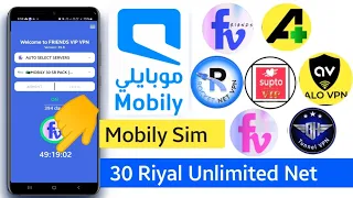 Mobily 30 Riyal Package | Mobily 30 SAR Package #saudiarabia | FRIENDS VIP VPN