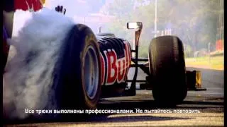 Red Bull (Timeline.RU - реклама в кинотеатрах, перевод в DCP)