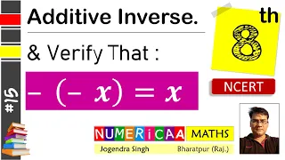 #15 Rational Numbers Class 8 | Example 3 | Additive inverse of Rational Numbers and Proof | Numerica