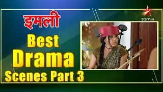 इमली | Best Drama Scenes Part 3