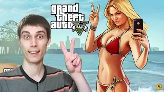 ЭПИЧНОЕ НАЧАЛО!!! - Grand Theft Auto V (GTA 5) Прохождение На Русском #1