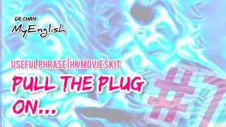 MyEnglish | Daily Phrase #7: To pull the plug on...