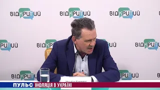 Інфляція в Україні. Випуск від 17.06.2021