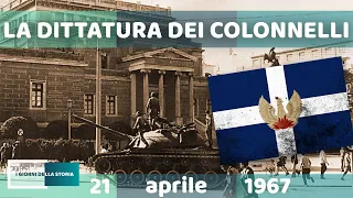 21 aprile 1967 | LA DITTATURA DEI COLONNELLI