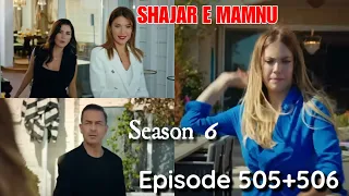 Shajar e mamnu episode 505+506 explained in Urdu Hindi