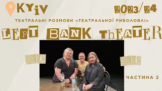 Тамара Трунова та Олеся Жураківська – Театр на Лівому березі у закордонних проєктах | T-fishing