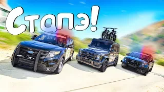 Погоня за дерзким Геликом в gta 5! полицейские догонялки в ГТА 5 Онлайн!