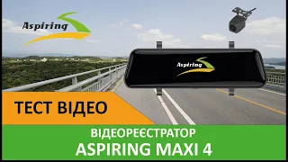 Відеореєстратор Aspiring Maxi 4 - тест відео