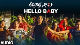 Hello Baby Full Audio Song || Taruvata Evaru Movie Songs || Manoj, Priyanka Sharma