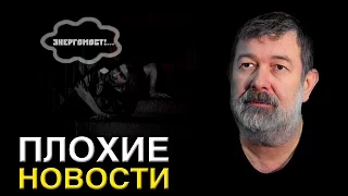 ПЛОХИЕ НОВОСТИ в 21.00 11/05/2016. Кубик Путина.