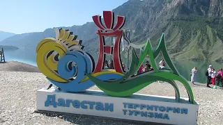 Дагестан, лето 2023