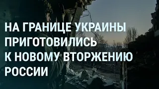 Зеленский о проигрыше России. "ЧВК Вагнера" – возле Бахмута. Киев получит новые ракеты от США | УТРО