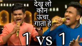 Salman Ali vs sunny hindustani high notes final game || great face off || who sings High 1 v 1