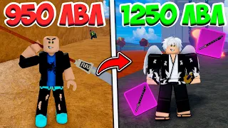 ⚔️Путь Мечника В Blox Fruits!! Собираю ТТК!! Получил Расу В3!!