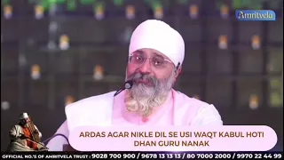 Day38 Ta ko Bighan Na Kou Lage satsang by bhai saheb Rinkuji Amritvela chaliya 2022