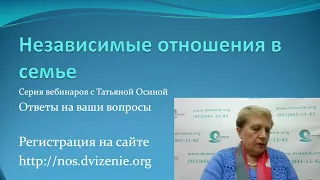 Ответы на вопросы. 4 декабря 19:00 по МСК