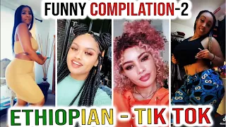 TIK TOK   Ethiopian Funny videos  Tik Tok & Vine video compilation #2