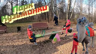 VLOG 107/ Парк Кузьминки /Эвакуатор забрал машину /Много хаски и не только /карьер Лыткарино