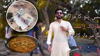 Sassi Punnu K Mazar Trip To Balochistan full Adventure Making Mutton karahi 😎😍