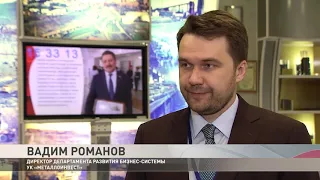 "Лебединский экспресс" от 13.04.2019