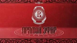 Пресс-конференция ХК «Витязь» - ХК «Ак Барс» (10.09.2021)