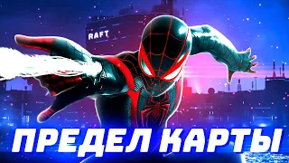 Предел Карты Человек-Паук: Майлз Моралес (Spider-Man Miles Morales)