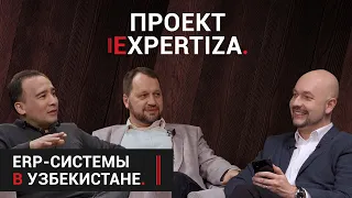 Expertiza - ERP-системы в Узбекистане | Альянс Expera-Suntronix