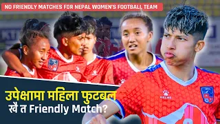 सुस्तायो Nepali women's football team: खै त friendly matches | SAFF women's championship 2024