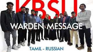 KBSU warden message to Indian students (Tamil - Russian)