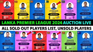 Lanka Premier League 2024 Auction All Sold Players List | LPL 2024 Sold Players, Unsold Players