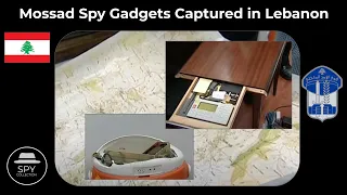Israeli Mossad Spy Gadgets Captured in Lebanon (2009)